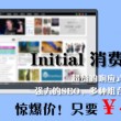 microsoft office官网下载需要钱吗